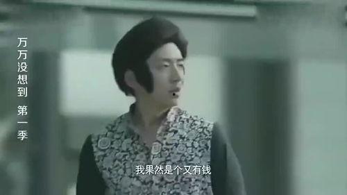 爱爆料的王大锤视频大全,笑料百出的视频大全大汇总